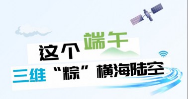 image_1751339150_3841_380x200_2